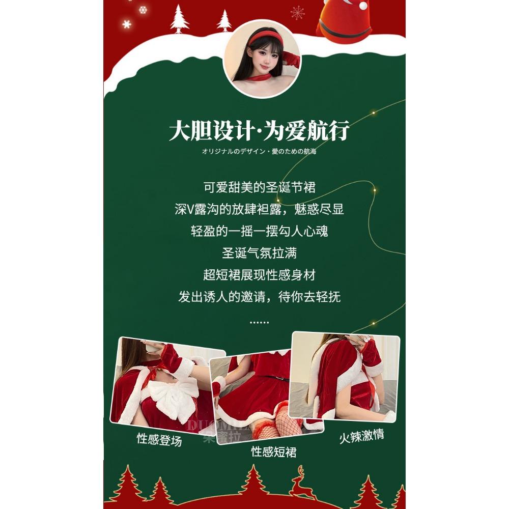 Christmas Costume Female Sexy Christmas Lingerie Uniform Suit Passion Bunny Cosplay Japanese Halloween Uniform