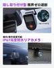 VANTRUE S1 Pro Max Dash Cam with Front and Rear Cameras with Sony STARVIS Dual Sensors Front and Rear Night Enhanced License Plate IP67 Waterproof