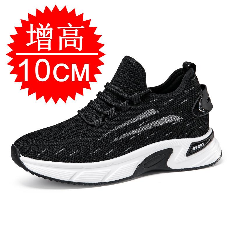 Inner heightening men's shoes 8CM board shoes trendy outdoor invisible heightening shoes 6 casual platform white shoes sports shoes