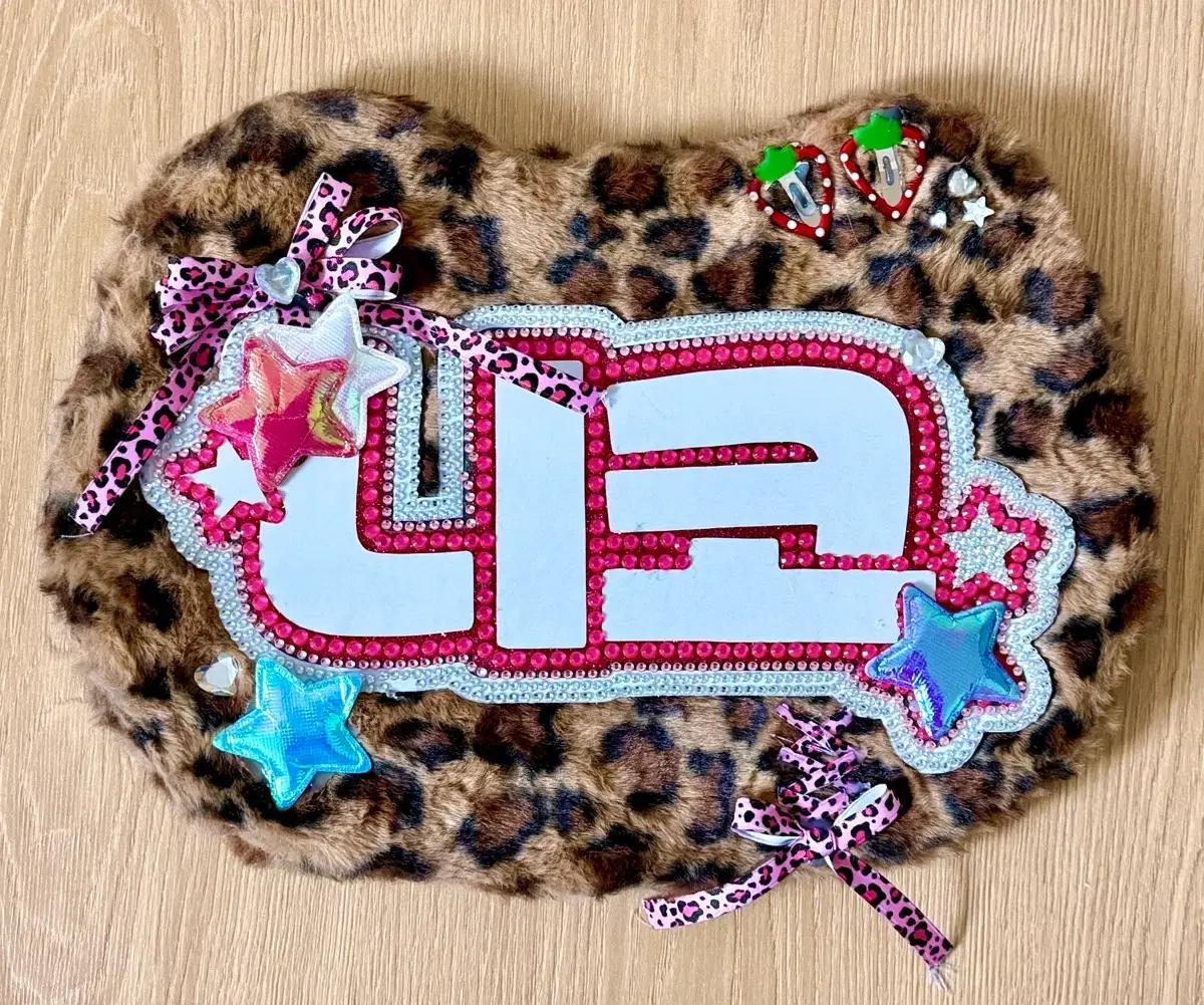 

&TEAM Nicholas Name Board Transfer Reflector Used