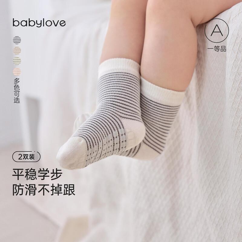 Детские летние дышащие противоскользящие носочки Babylove (2-Pack) 12.5