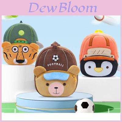 Cute Plush Animal Backpack For Kids With Adorable Design And Lightweight Comfort For Preschool