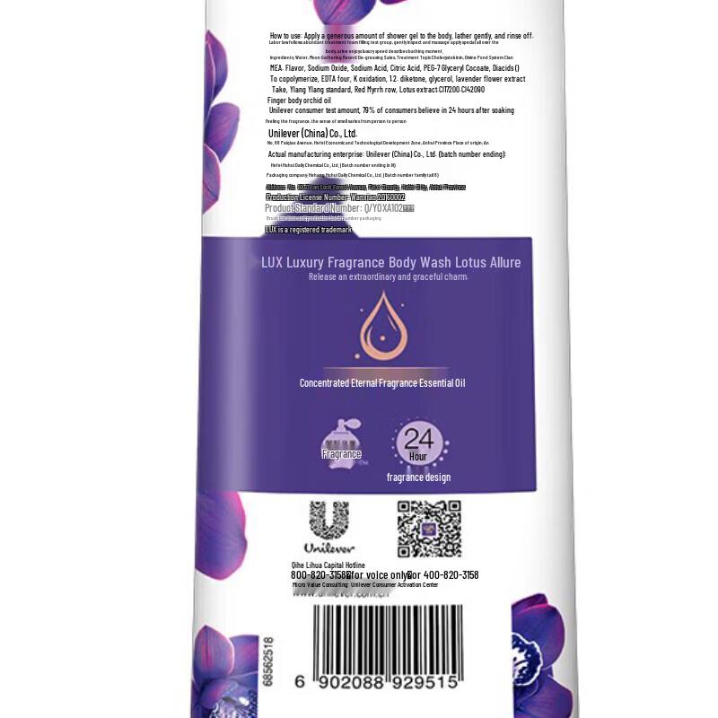 Lux Lotus Charm Fragrance Body Wash Set