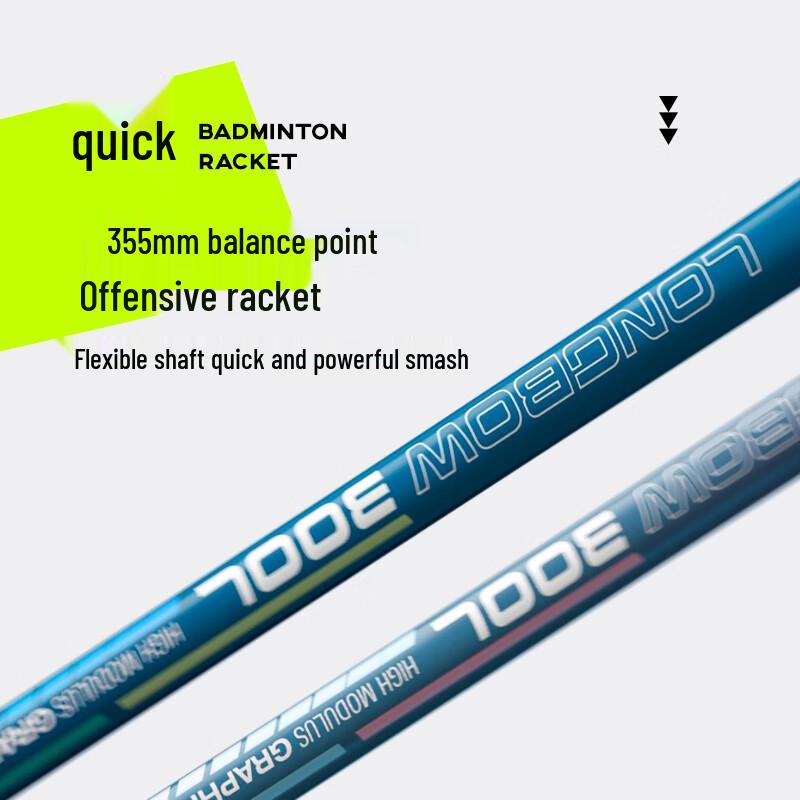 Jingdong F100 Carbon Fiber Badminton Racket Pair