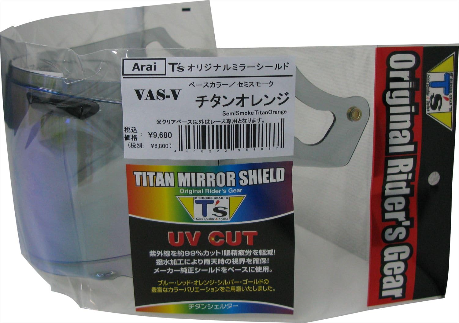 

Mirror Shield Arai Titanium Orange [Tees] VAS-V Semi-Smoke оранжевый