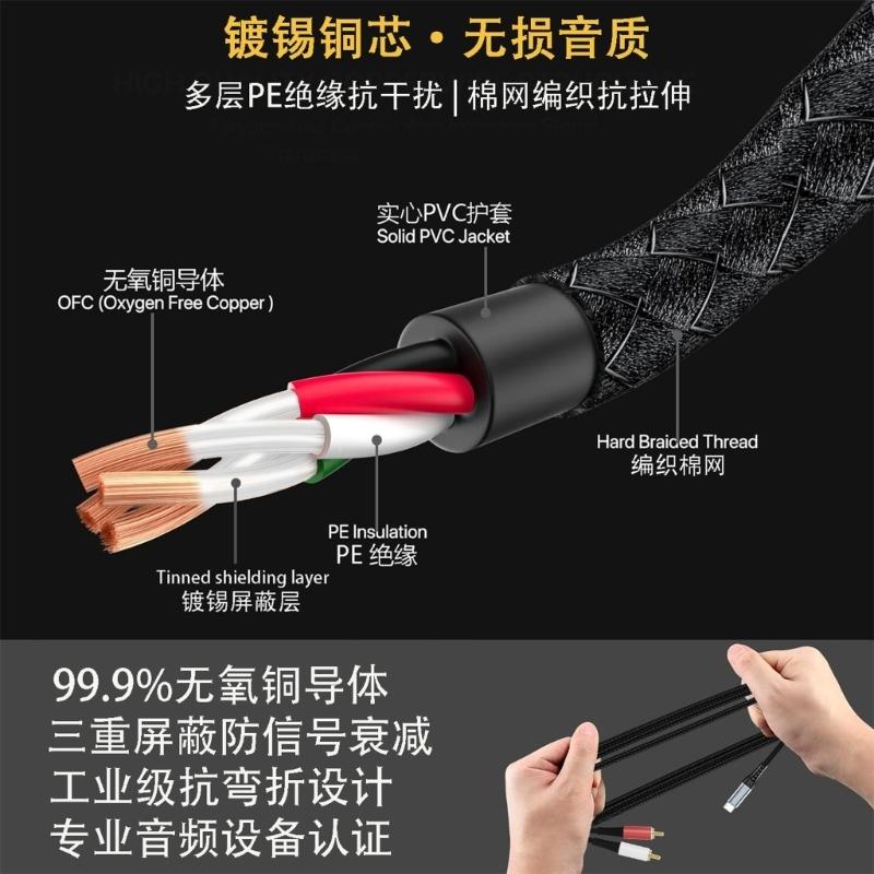Professional Studio Cable USB C to 3Pin Male Connectors Line Signal Transmission For Music Production Recording