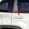 RUIQ Exterior Door Handle Protector Cover for Subaru Forester SL Series (Piano Black) - Prevents Door Handle Scratches from Fingernails