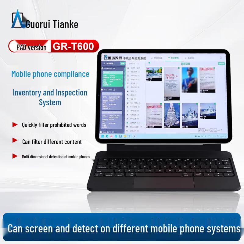 Мобильный детектор соответствия Guorui Tianke GR-T600