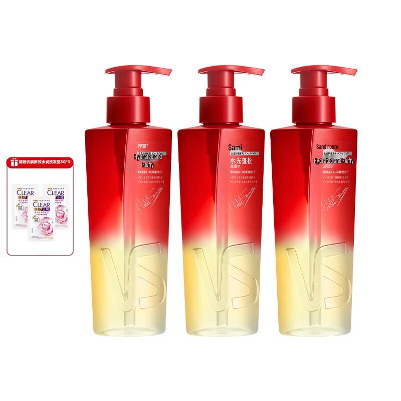 VS Luminous Volumizing & Oil Control Shampoo