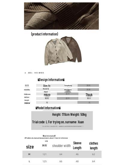 Unisex College Style Striped Knit Sweater for Boys and Girls - Autumn/Winter Long Sleeve Cardigan