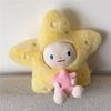 Cartoon Star Pillow Cushion With Plush Cover For Home Office Decor