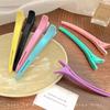 Colorful Duckbill Clip Makeup Artist Special Barber Shop Mega Star Hairdressing Positioning Clip Ripple Clip Fluffy Clip