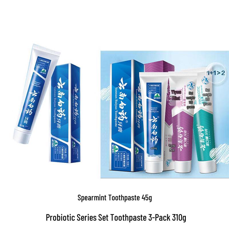 Yunnan Baiyao Classic & Probiotic Toothpaste Set