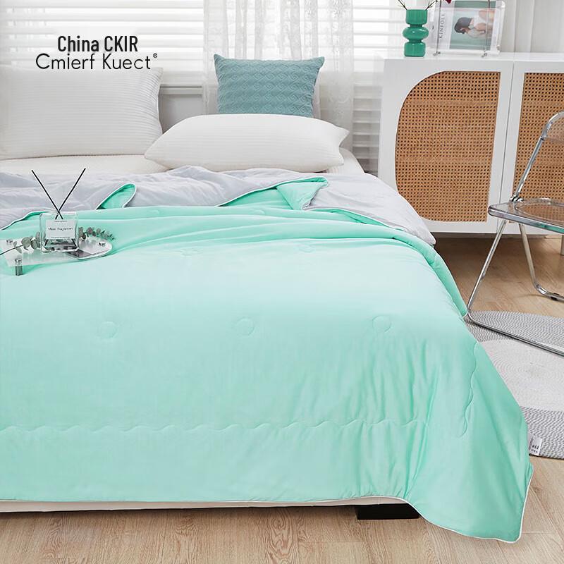 Cmierf Kuect Cooling Summer Comforter