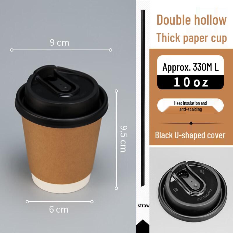 Handun 330ml Disposable Coffee Cup Set