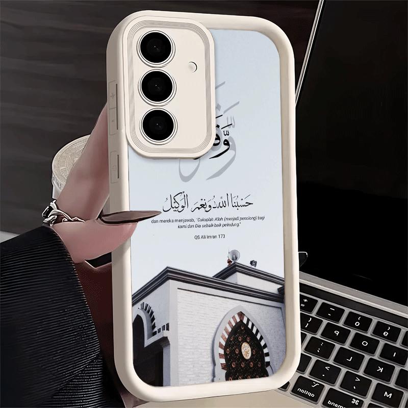 Phone Case for Samsung Galaxy A17 A16 A15 A14 A13 Islam The Quran Arabic Art A56 A36 A26 A55 A35 A25 A54 A34 A24 A53 A33 A23 A07