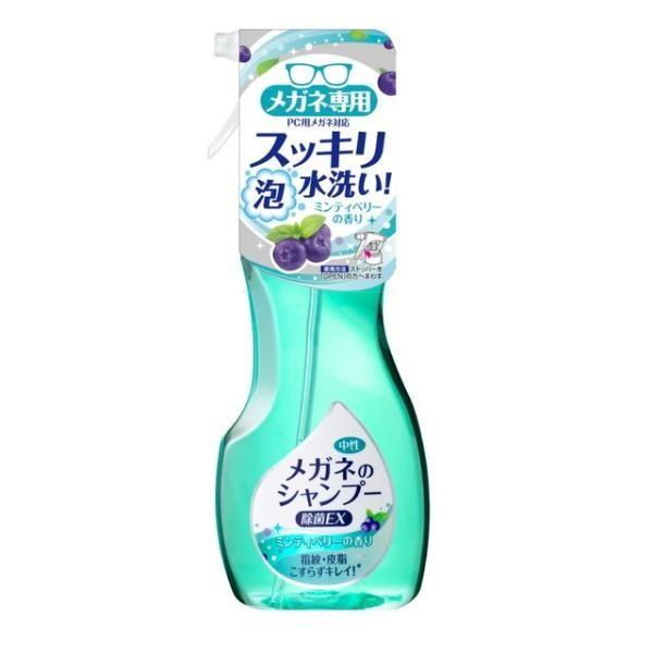 SOFT99 Corporation Szampon do okularów Sterylizacja EX 200ml główny 160ml uzupełnienie