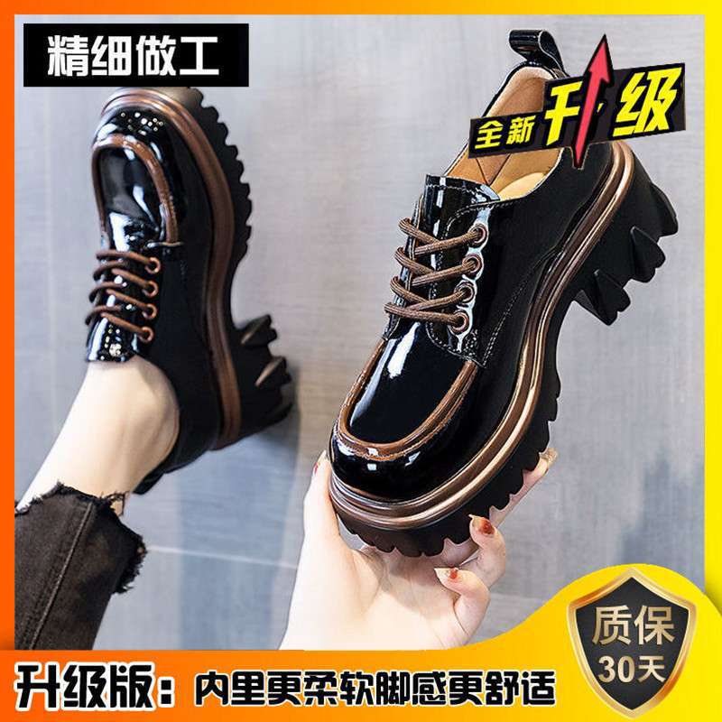 Size 35-43, large size thick-soled heightened retro British style small leather shoes women's 41 round head black lace-up versatile single shoes