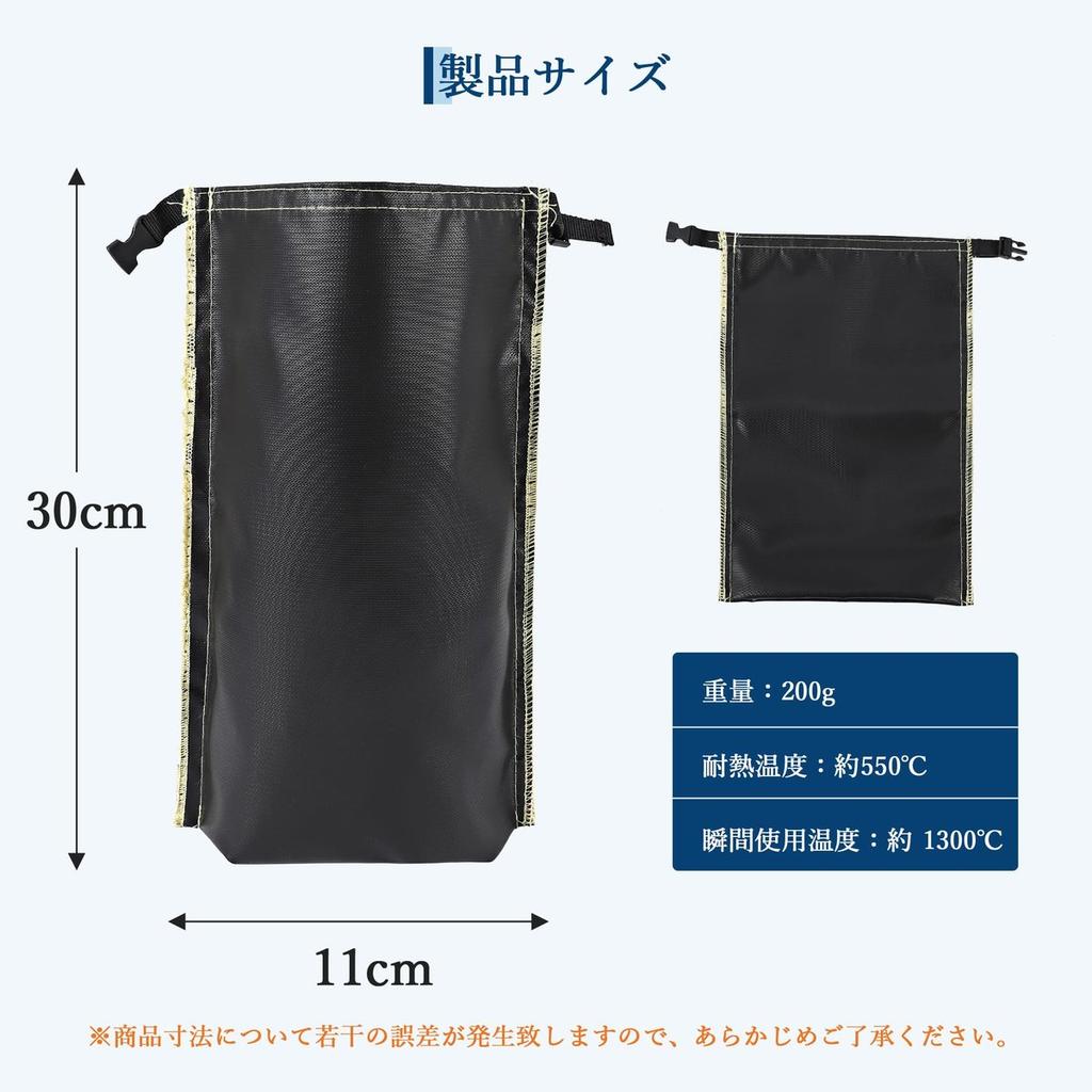 Garvee Fireproof Charcoal Ash Bag Heat Resistant Fire Extinguishing Bag for Camping BBQ Outdoors Self-Standing Fiberglass Water-Resistant 30x11cm