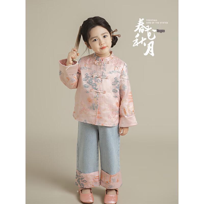 Youyou Girls  New Chinese Style Embroidered Jacket & Jeans Set 130cm