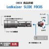 OHM Electric Waterproof LED Zoom Light, Red Kaiser, 250 Lumens, LHA-KS311ZI-S2, 08-1011