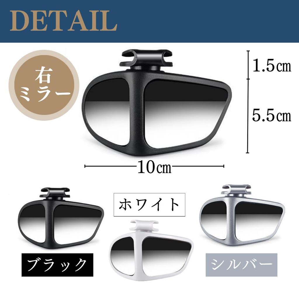 so happy auxiliary car side auxiliary rearview auxiliary mirror for blind accident prevention I'm mirror, mirror, mirror, spots, (right, silver)