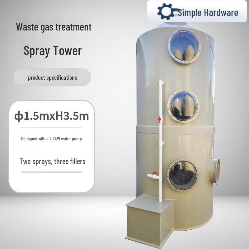 

Industrial Stainless Steel Exhaust Gas Scrubber Tower CN plug (adapter included)