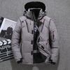 Men's Winter Short Jacket Detachable Youth Thickening Fashion Cold-proof Jacket
