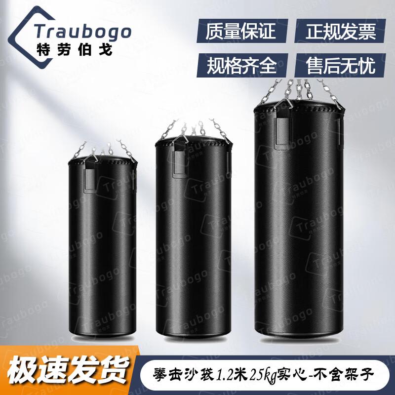 Faux Leather Hanging Punching Bag