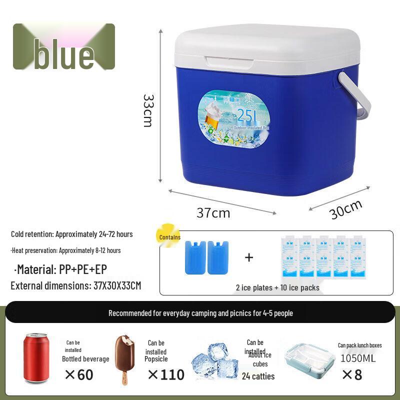 ZISIZ Insulated Cooler Box