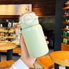 Portable Coffee Mug Simplicity Insulated Water Bottle Drinkware Bouncing Vacuum Cup  Keep Hot
