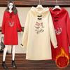 Dames Herfst- en Wintermode Chinese Stijl Plus Fluweel Dikke Trui Jurk 150kg Kan Gedragen Worden