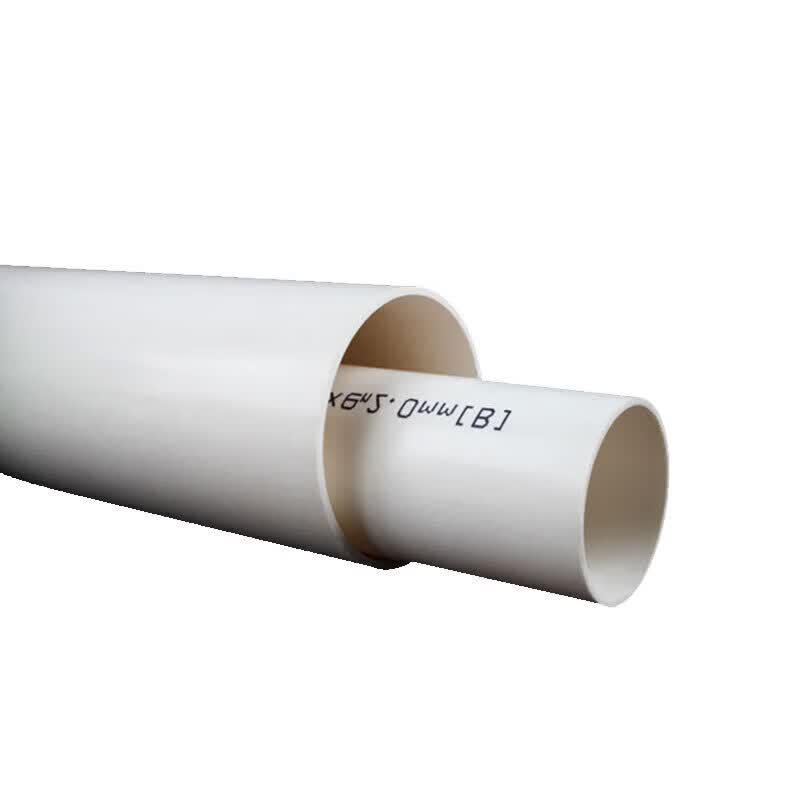 Meilihua U-PVC Drain Pipe