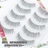 Lashie - Natürliche Mehrfachpackung künstliche Wimpern