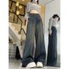 Stylish Denim Women's Small 150cm Flab Hiding High Slim Looking Loose Cement Gray Wide-Leg Draggle-Tail Trousers