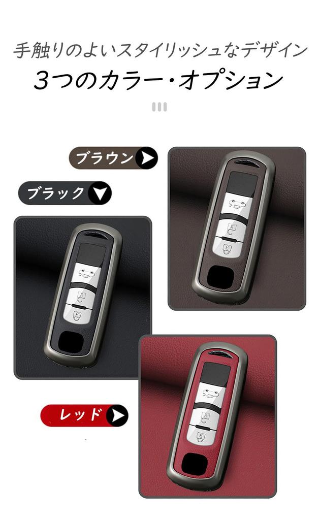 Mazda Smart Key Case, Key Holder, Alloy + PU Leather, Key Cover, For Toyota,