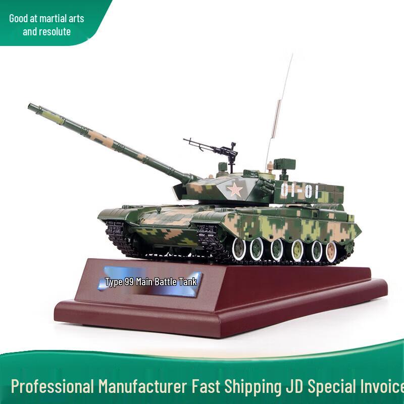 1:32 99A Main Battle Tank Alloy Model