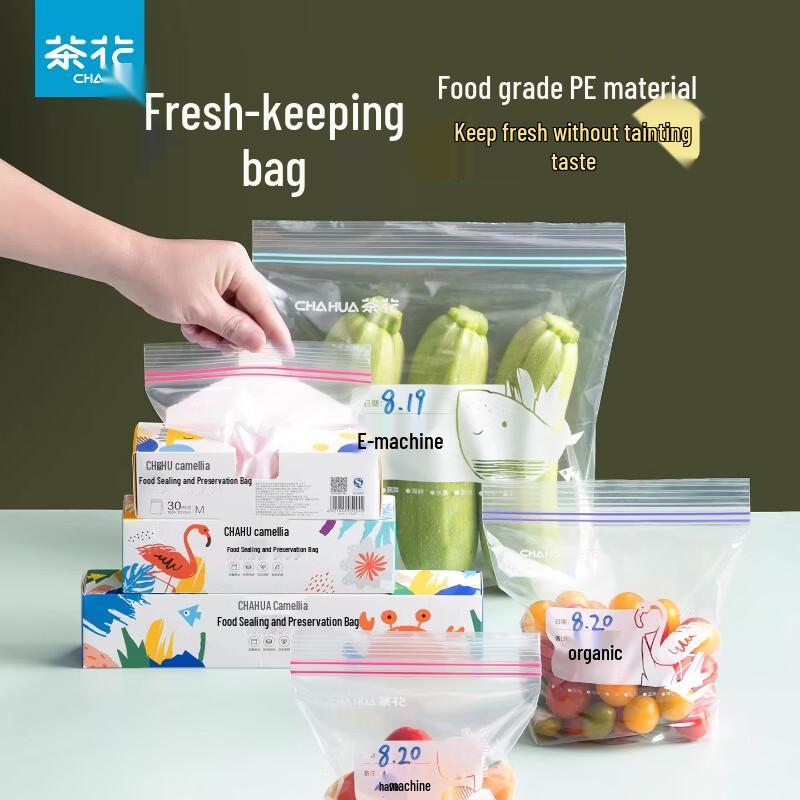 CHAHUA Reusable Zipper Storage Bags