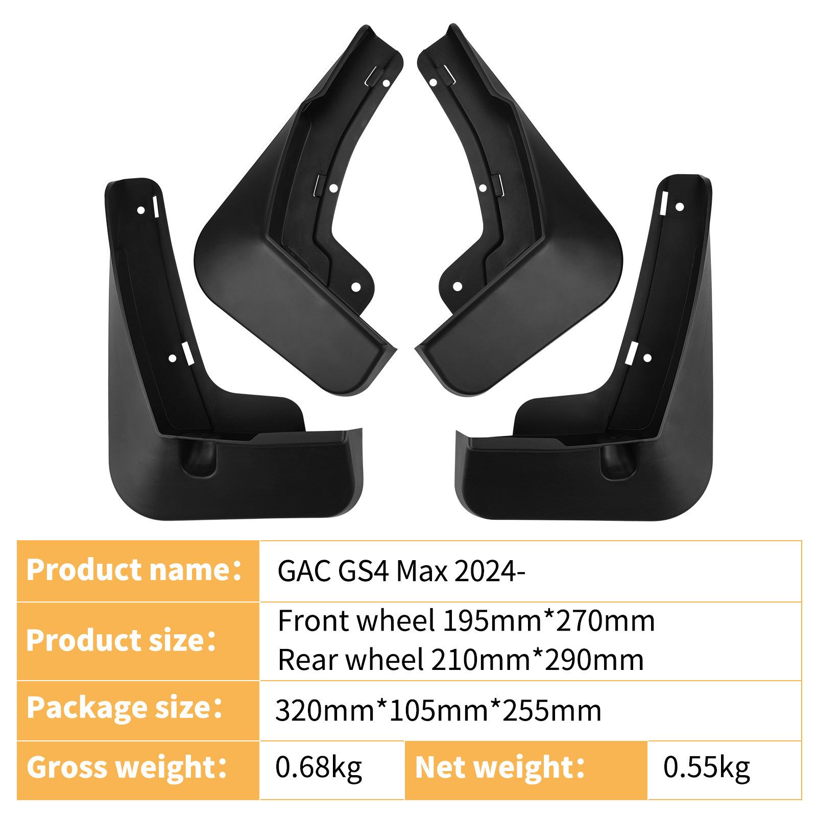 

Suitable for Trumpchi GAC GS4 Max 2025-2025 car fender skin modified off-road армия зеленый