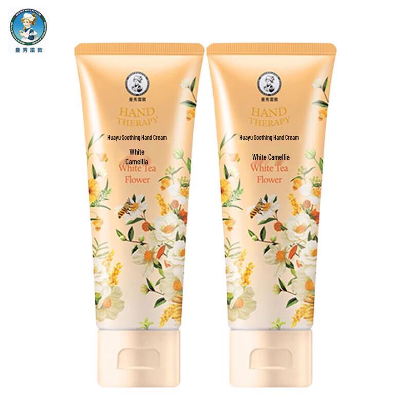

Mentholatum White Tea Floral Soothing Hand Cream