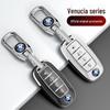 Dongfeng Venucia D60/T60EV/T70/T90/M50V Car Key Cover & Remote Protective Shell.