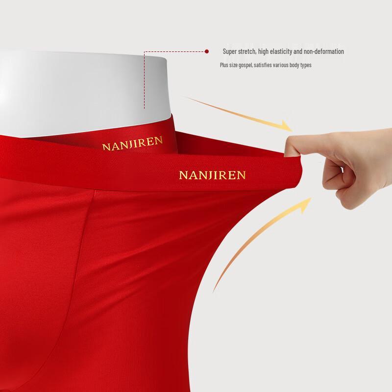 Nanjiren Men's Cotton Antibacterial Boxer Briefs