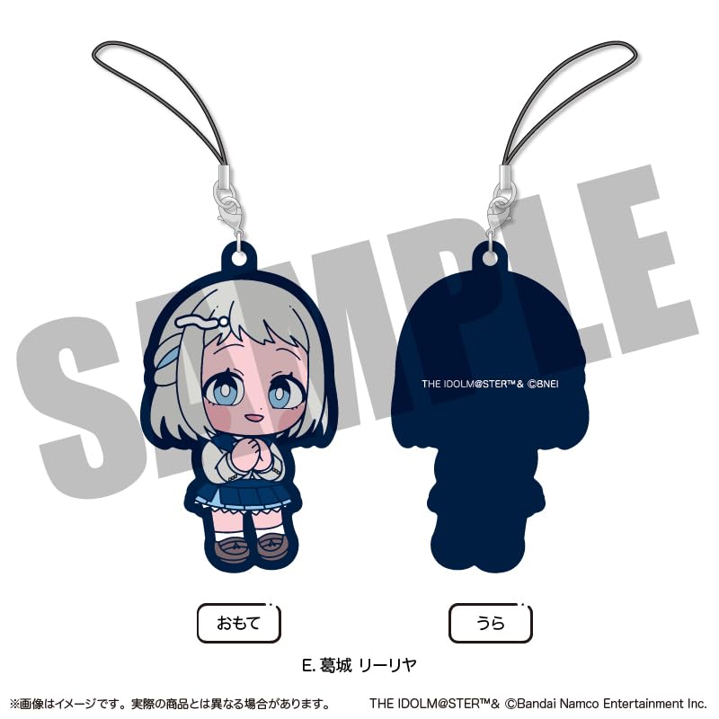Gakuen Idolmaster" Rubber Strap Box (13 types) [Goods]