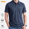 JEEP Men's Cooling Short Sleeve Polo Shirt