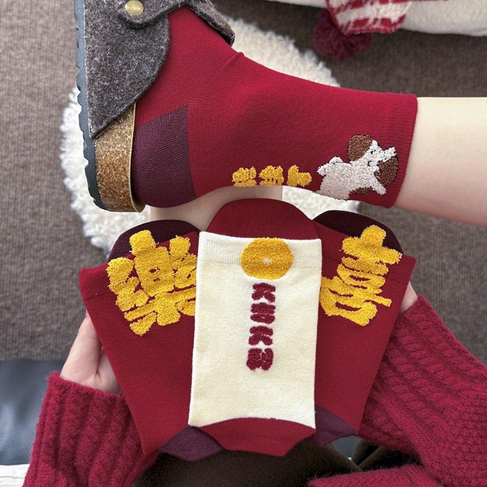Zodiac Year Horse Red Socks Chinese Style Horse Mid-calf Socks Fashion Women Tube Socks  Women