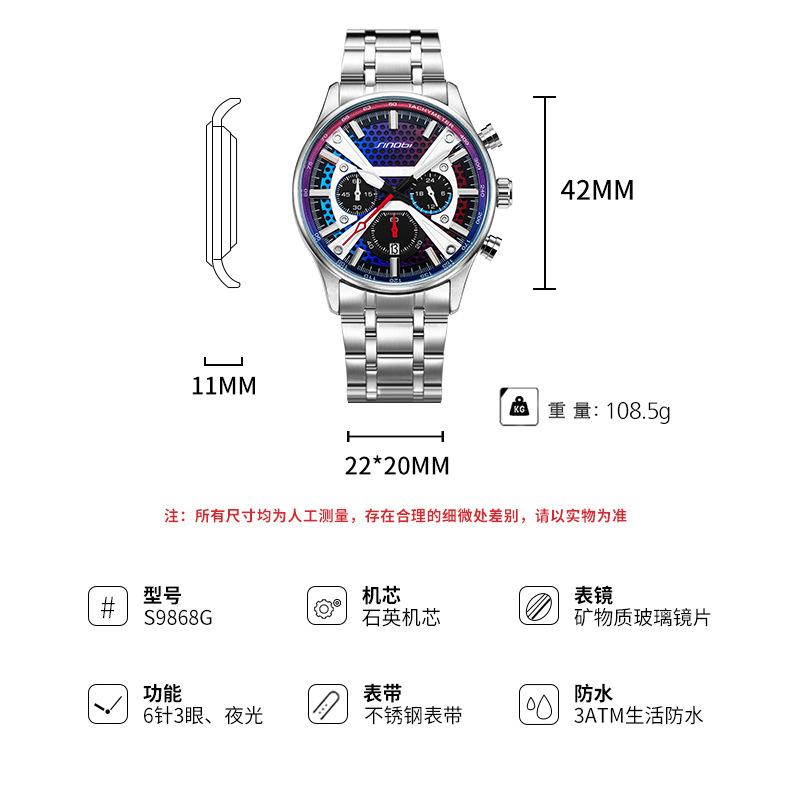 Men'S Watch Men'S Luminous Multi-Function Three-Eye Six-Pin Watch Non-Mechanical Watch Men'S 9868