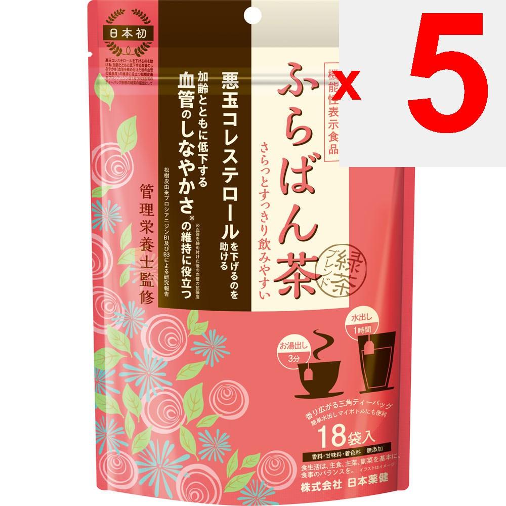 Nippon Yakken Furabun Tee Grüntee-Mischung 18 Beutel Diät Produkt mit funktionellen Angaben Diät