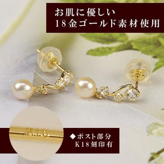 18 Karat Gold Perlenohrringe mit Super Cubic Juni Sa467 [Vierblättriges Kleeblatt] Zirkonia, Geburtsstein, Damen