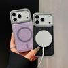 Starry Glitter Magnetic Drop-proof Case for iPhone 17 Pro Max, Apple Sense 16/15