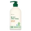 GREEN FINGER Moisture Natural Baby Lotion Daily Hydrating Body Lotion 500ml
